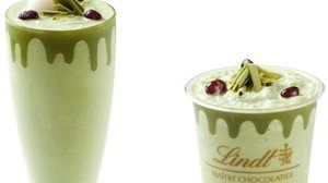 大人気「ホワイトチョコレート抹茶アイスドリンク」が今年もリンツに！和洋折衷の贅沢な味わい