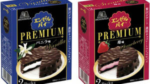 Marshmallow's "Angel Pie Premium" is now available! Adult taste with 43% cacao chocolate