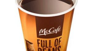McDonald's offers a free cup of "hot coffee", held "morning only" until October 7th