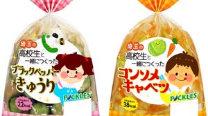 "For young people" pickles? "Black Pepper Cucumber" & "Consomme Cabbage"