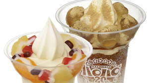 "Halo-halo" appears with the footsteps of summer! All 4 types including "Shirokuma" and new flavor "Kuromitsu Kinako"