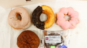 [Convenience store donuts] Lawson edition--"Adult taste" that goes well with cafe au lait [I tried it]
