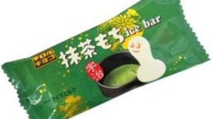 Limited to FamilyMart! "Tirol chocolate Uji matcha mochi" has become an ice bar--with mochi sauce inspired by "mochi gummy"