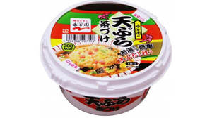 "Cup chazuke" instead of "cup noodles" with tempura! Nagatanien "Cup Tempura Chazuke" Appears
