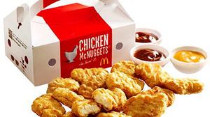 Mac nugget "15 pieces" is on sale nationwide! All right, 3 sauces are included!