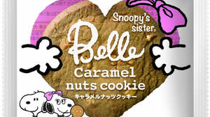 Did you know that Snoopy has a girl sibling? "Caramel nut cookie" with "bell" design