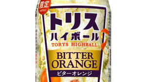 トリスハイボールに“ビターオレンジ”登場！初夏らしい爽やか＆ほんのりビターな味わい