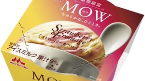 The acidity of strawberries and the richness of cheese--MOW ice cream with the new "Strawberry & Fromage"