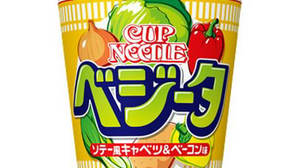 Introducing "Vegeta", a cup noodle with plenty of vegetables! Also a collaboration video with that character of the same name