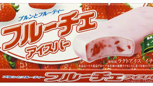 Pururun Fruche is also ice cream in the summer! "Fruche Ice Bar Strawberry" The fruity flesh remains the same