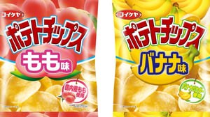 Koike-ya potato chips with "peach flavor" and "banana flavor"-fruit flavored "morning potato"?