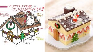 If you apply at the store, you will get a "jumbo shoe"! Looking for "dream cake" ideas at Ginza Cozy Corner