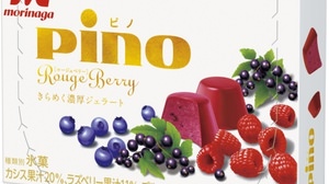 First in the history of "Pino"! Gelato-type "Rouge Berry"-Reward ice cream that heals the hearts of women?