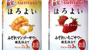"Shaved ice" flavored canned chu-hi "Mizore strawberry sour condensed milk tailoring" is now available--I want to drink at the summer festival!