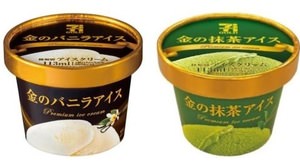 "Golden Vanilla Ice Cream" and "Golden Matcha Ice Cream", the first cup ice creams in the "7-ELEVEN Gold" series