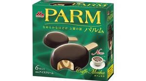 PARM（パルム）に新商品！バニラとコーヒーがうずまき状に混ざり合う“カフェモカ”