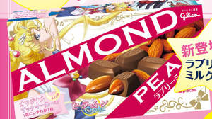 "Lovely milk flavored" almond peak in collaboration with Sailor Moon--with original bookmarker
