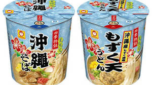 Summer-only "Okinawa soba" is now available for Maruchan Yakisoba! Mozuku Ten Udon and Chanpuru Yakisoba