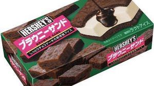 Brownie sandwich ice cream is now available from the HERSHEY'S brand!