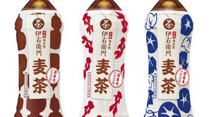 国産麦100％の香ばしい甘み「伊右衛門 麦茶」--“日本の夏”を感じるなつかしい味わい