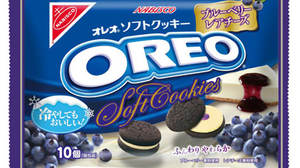 "Oreo Soft Cookie Blueberry Rare Cheese" A refreshing taste of 2 types of cheese and blueberry sauce! From Yamazaki Nabisco
