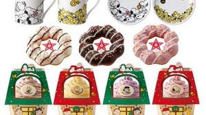 Mister Donut's Christmas limited items are on sale! Merry Christmas alone!