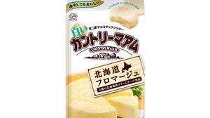It's delicious even when chilled! Cheesecake-style "Country Ma'am (Hokkaido Fromage)" for a limited time