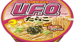 In the "Tarako Yakisoba" "UFO" series, which is not a cod roe spa--Big size is also available