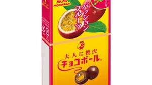 "Passion fruit" taste in chocolate balls! Contains 30% fruit juice and rich jelly
