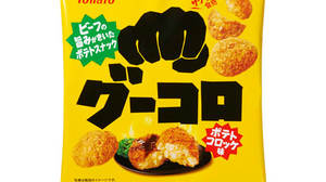 It's like a snack of croquette itself "Gukoro potato croquette taste" appeared