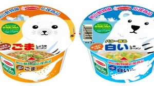 Too cute cup noodle "Asahiyama Zoo sesame soy sauce ramen" is now available