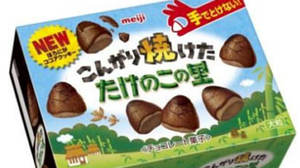 "Takenoko no Sato" that can withstand the heat of summer--It's hard to melt with baked chocolate!