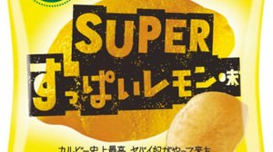 Can you eat The most sour "potato chips SUPER sour lemon flavor" in Calbee history