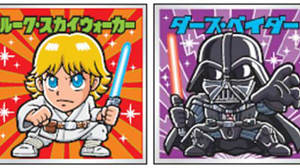 Star Wars has become a surprised man chocolate! There is also a secret sticker that reproduces the famous scene