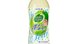 A common ingredient in fragrance? Calpis x Pear "Calpis Soda Pear"-Even more mellow taste