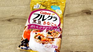 Japanese flavor "Kuromame Kinako Flavor" from Calbee "Frugra"-"Japanese" flavor with persimmon and pumpkin seeds