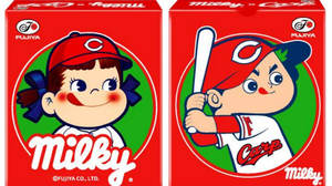 "Milky" in collaboration with Hiroshima Carp Limited to Hiroshima--Peko also becomes a carp uniform