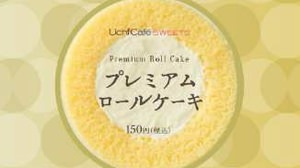 Lawson's "Premium Roll Cake" has been renewed for the first time--it's delicious and a little cheaper!