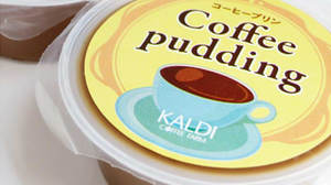 KALDI's coffee has become a pudding! "Kardi original coffee pudding"