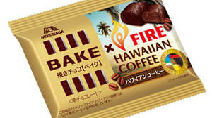 "Bake Hawaiian Coffee" using Hawaiian coffee beans for baked chocolate "Bake"