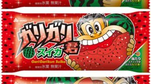 A new summer staple? "Gari-gari-kun watermelon"-It seems that you can enjoy the crispy texture like a real watermelon!