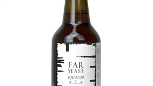 "Tokyo" scented craft beer "Far Yeast Tokyo IPA" reappears--Second edition for summer