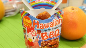 Fruity sweetness is a new sensation--"Karaage-kun Hawaiian barbecue taste" at Lawson