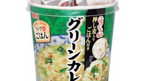 Green curry has become "uncle"! "Soup de rice green curry"