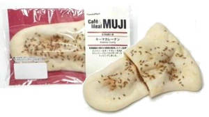 "Keema Curry Nan" using brand wheat and supervised by MUJI Appears exclusively at FamilyMart