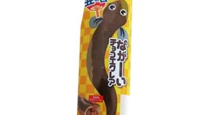On the day of the Ox, how about "Eclair" containing eel extract? "Nagai Chocolate Eclair" from MONTEUR