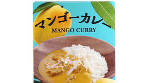 "Mango Curry" is now available in KALDI! Fruity and tropical summer flavors