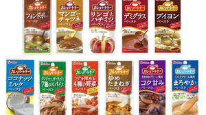 What's the secret of today? "Cacao & Prune Flavor" Appears in "Curry Partner", a Seasoning for Curry