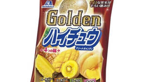 太陽に負けないギラギラ金色の「Golden ハイチュウアソート」--“金”にちなんだフルーツ味4種