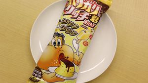 Gari-gari-kun, I thought it was a resurrection of "Compota", but it was "Purin Purin", that's it!